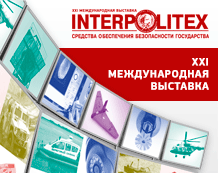 БайтЭрг приглашает на INTERPOLITEX – 2017
